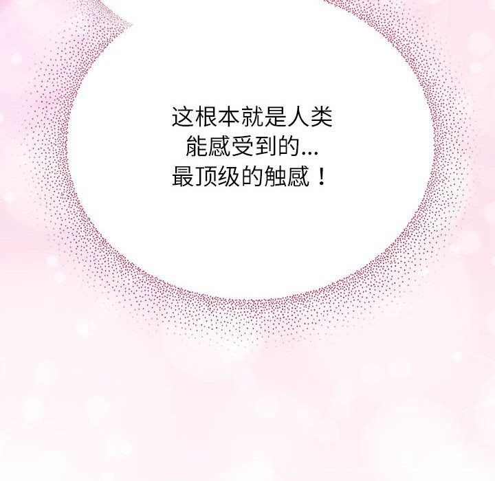 硬也要拍完第8話