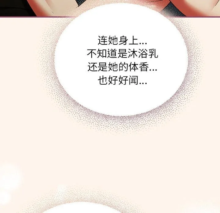 硬也要拍完-第8話 - 图片 104