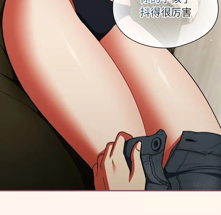 硬也要拍完-第8話 - 图片 109