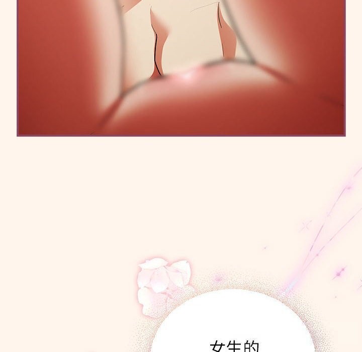 硬也要拍完第8話