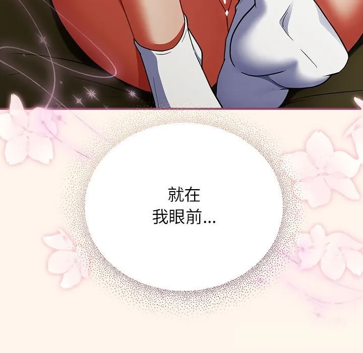 硬也要拍完-第8話 - 图片 119