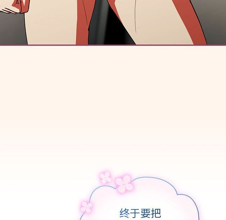 硬也要拍完第8話