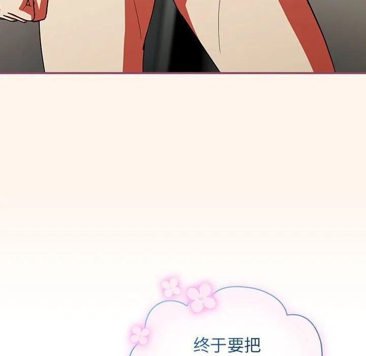 硬也要拍完第8話