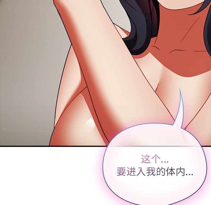 硬也要拍完第8話