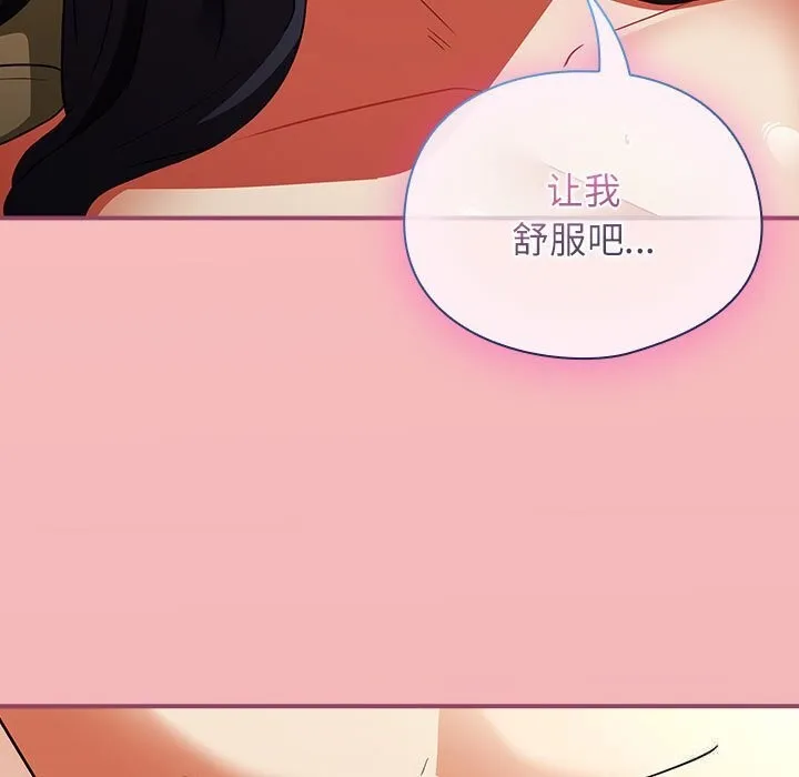 硬也要拍完-第8話 - 图片 159