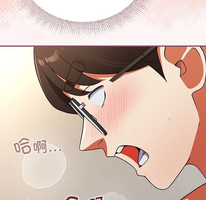 硬也要拍完第8話