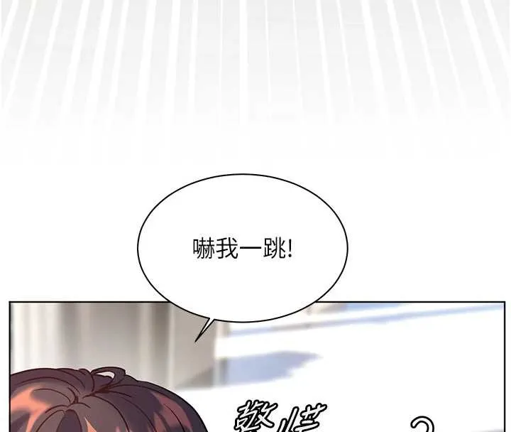 老师的亲密指导-第67話-領教姐姐車震神技 - 图片 26