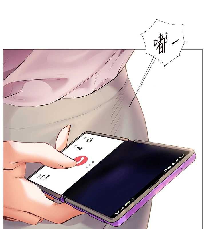 老师的亲密指导第67話-領教姐姐車震神技