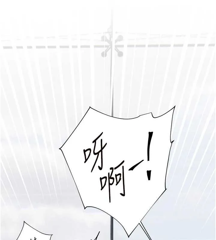 老师的亲密指导-第67話-領教姐姐車震神技 - 图片 23
