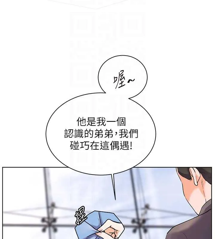 老師的親密指導第67話-領教姐姐車震神技