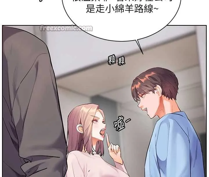 老师的亲密指导-第67話-領教姐姐車震神技 - 图片 42