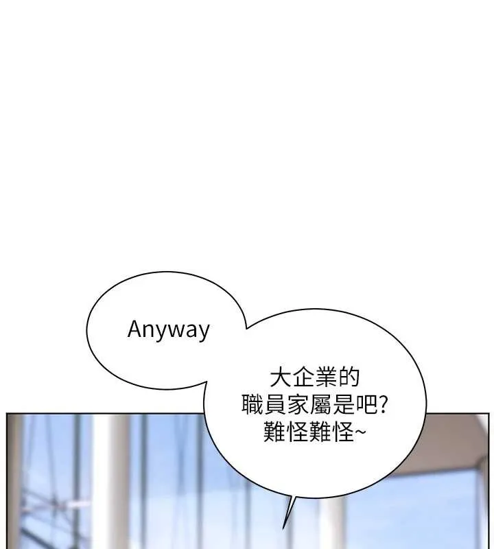 老师的亲密指导-第67話-領教姐姐車震神技 - 图片 49