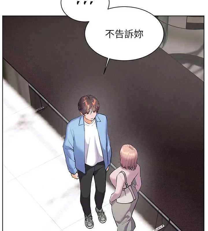 老師的親密指導第67話-領教姐姐車震神技