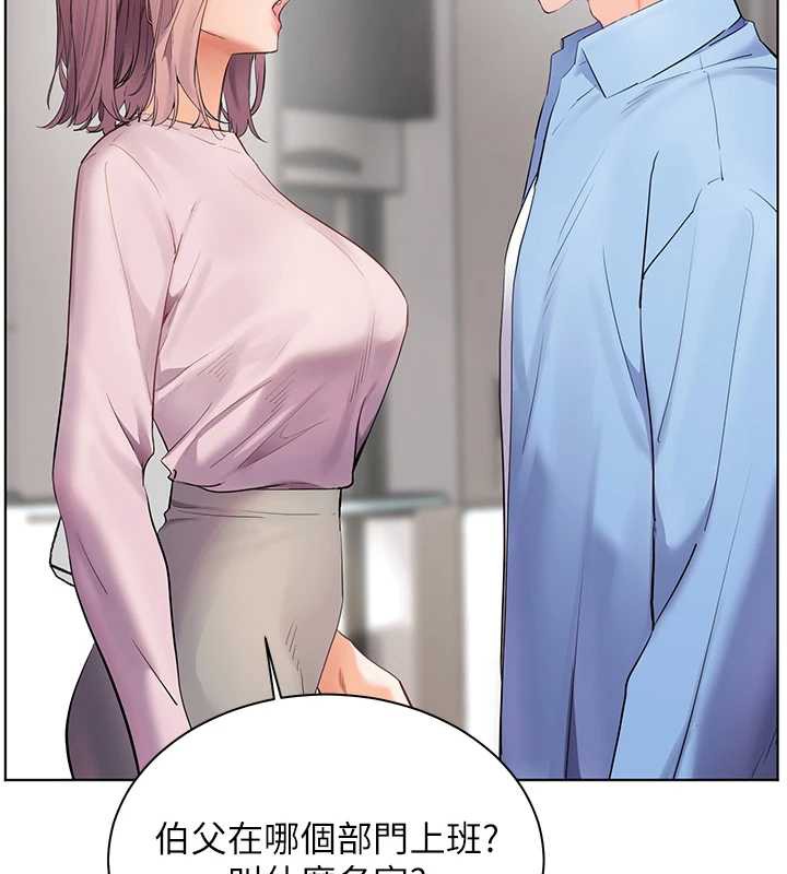 老师的亲密指导第67話-領教姐姐車震神技