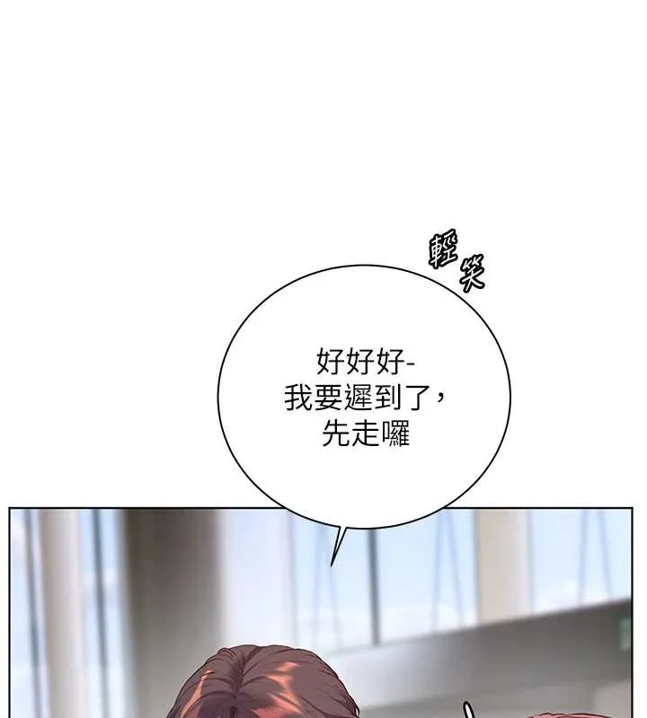 老師的親密指導第67話-領教姐姐車震神技