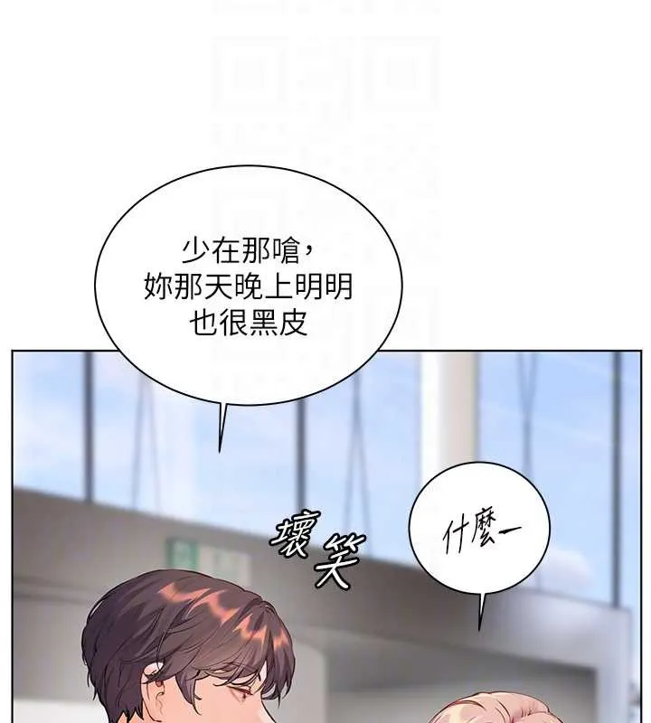 老师的亲密指导-第67話-領教姐姐車震神技 - 图片 52