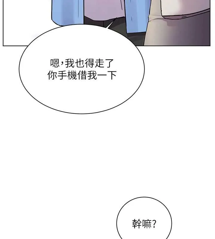 老師的親密指導第67話-領教姐姐車震神技