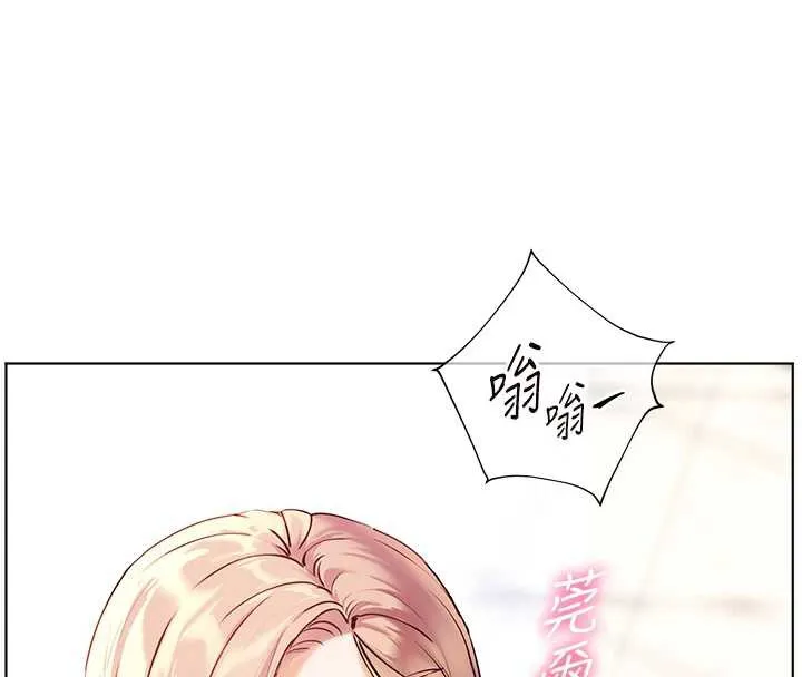 老師的親密指導第67話-領教姐姐車震神技