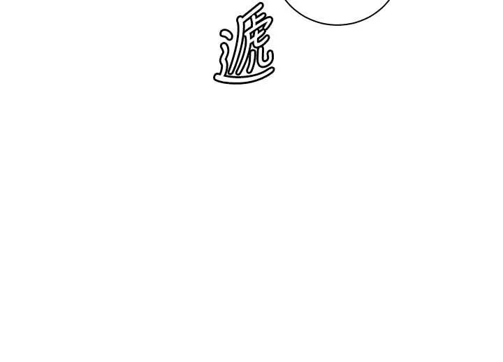 老师的亲密指导-第67話-領教姐姐車震神技 - 图片 58