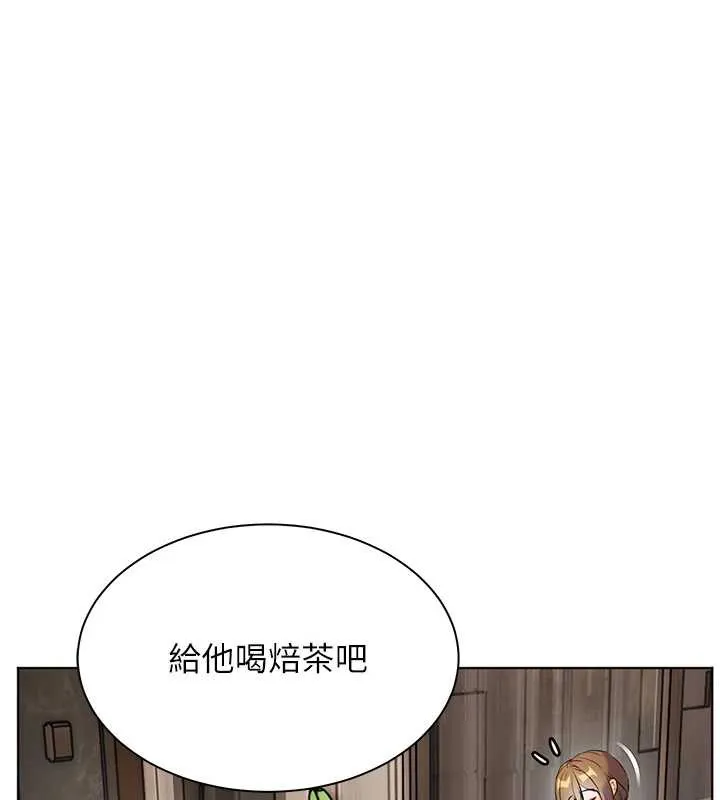老师的亲密指导-第67話-領教姐姐車震神技 - 图片 75