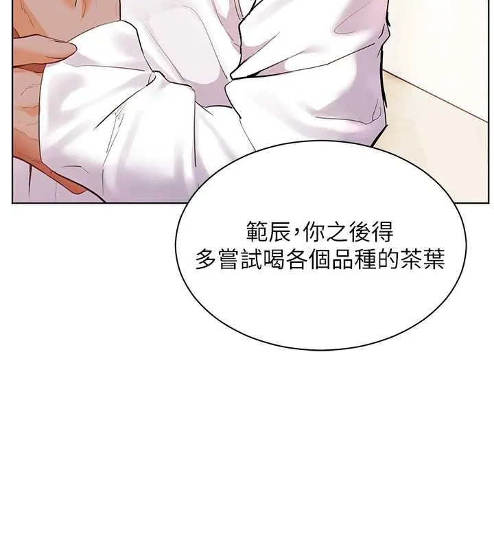 老师的亲密指导-第67話-領教姐姐車震神技 - 图片 77