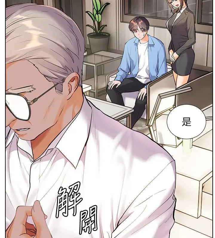 老师的亲密指导-第67話-領教姐姐車震神技 - 图片 76