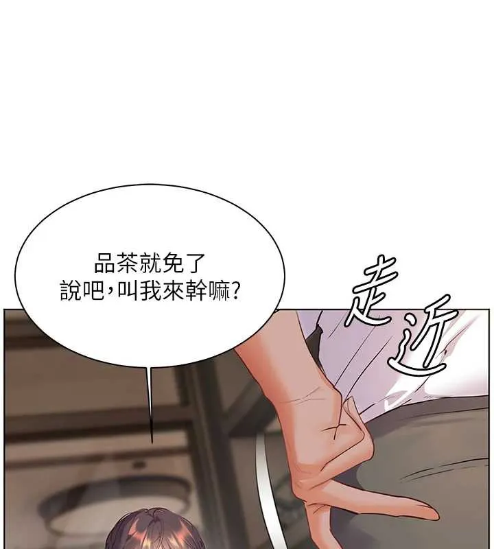 老师的亲密指导-第67話-領教姐姐車震神技 - 图片 81
