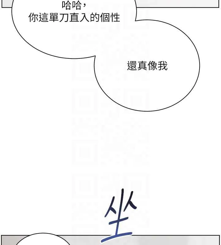 老师的亲密指导-第67話-領教姐姐車震神技 - 图片 83