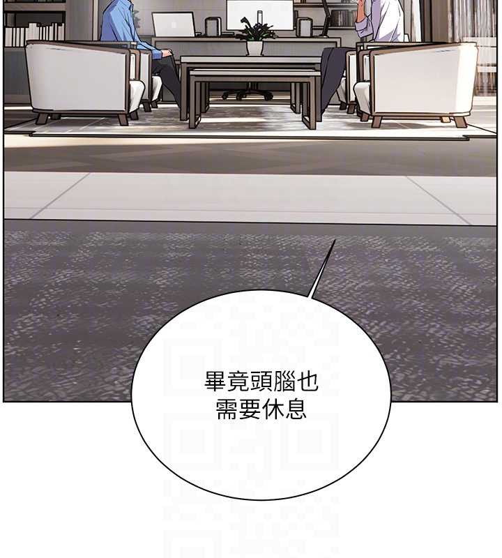 老師的親密指導第67話-領教姐姐車震神技