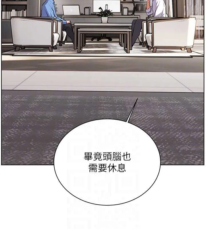老師的親密指導第67話-領教姐姐車震神技