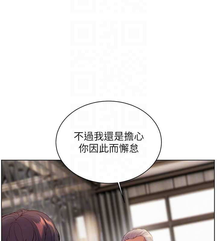 老师的亲密指导第67話-領教姐姐車震神技