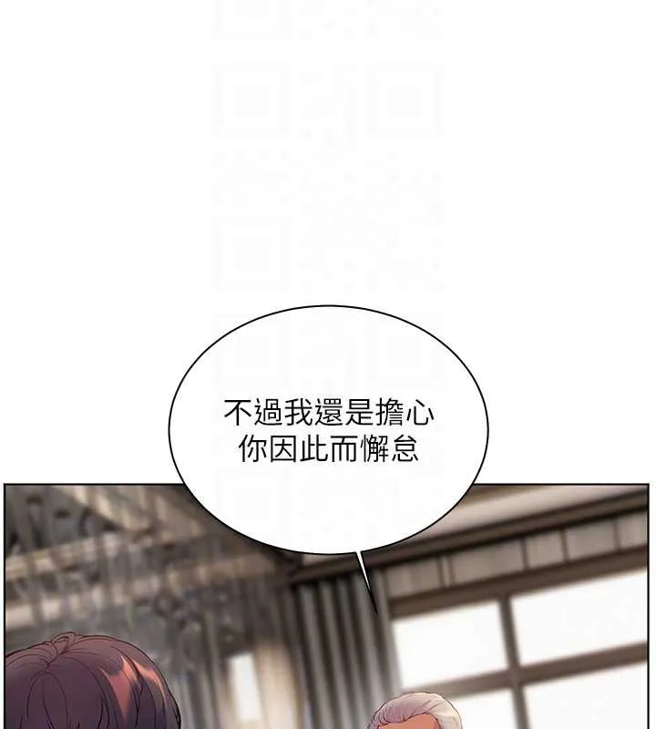 老师的亲密指导-第67話-領教姐姐車震神技 - 图片 93