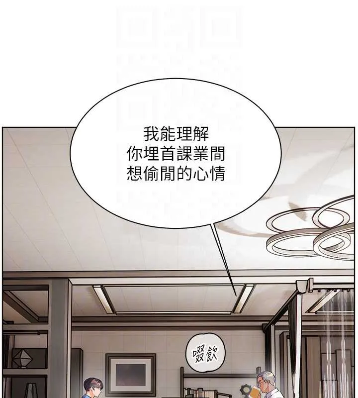 老师的亲密指导-第67話-領教姐姐車震神技 - 图片 91