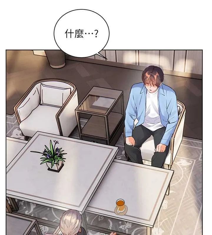 老师的亲密指导-第67話-領教姐姐車震神技 - 图片 96