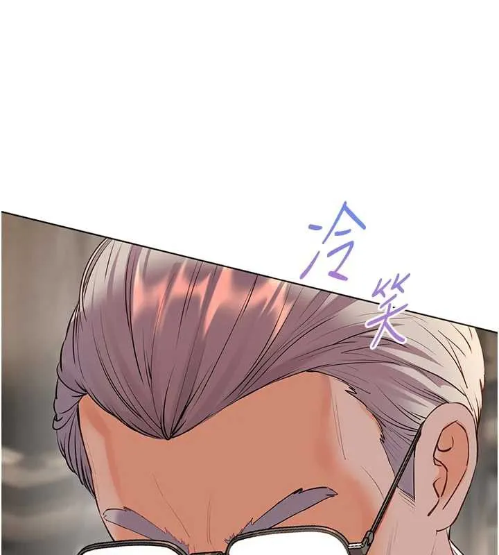 老師的親密指導第67話-領教姐姐車震神技