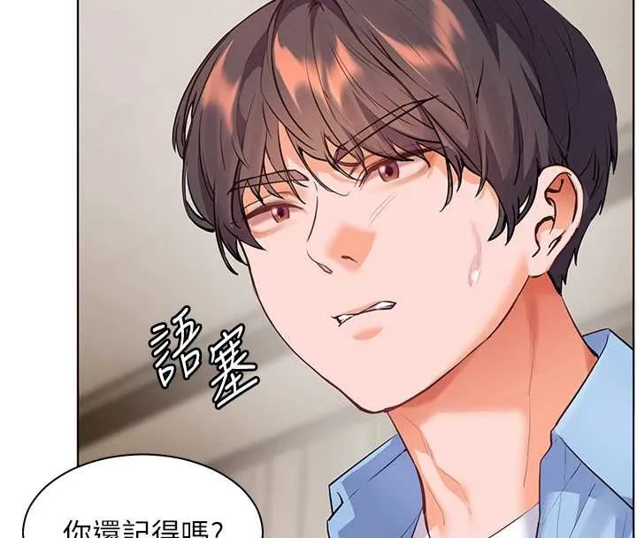 老師的親密指導第67話-領教姐姐車震神技