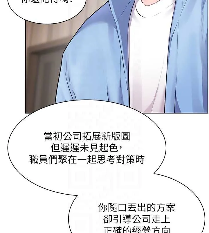 老師的親密指導第67話-領教姐姐車震神技