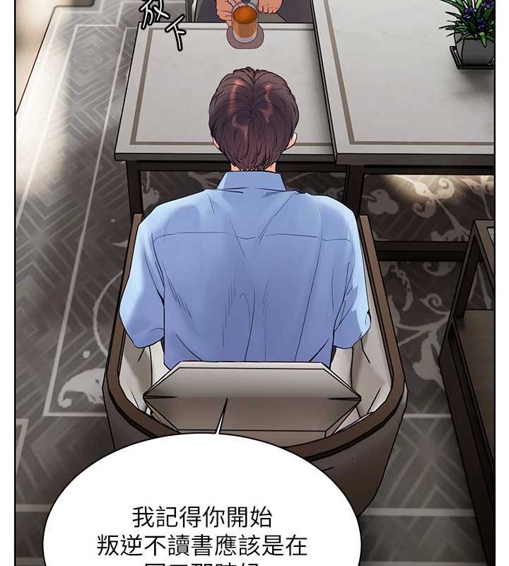 老师的亲密指导第67話-領教姐姐車震神技
