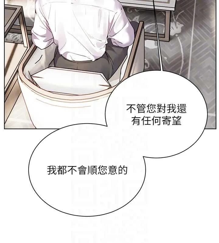 老师的亲密指导-第67話-領教姐姐車震神技 - 图片 132