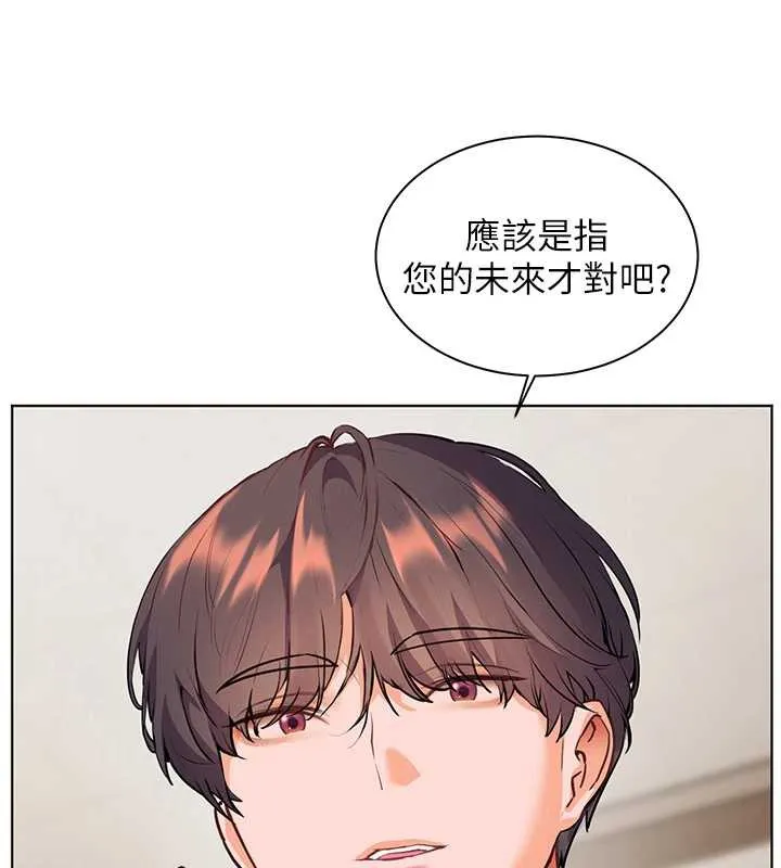 老师的亲密指导-第67話-領教姐姐車震神技 - 图片 136