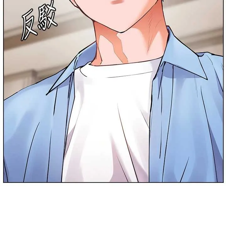 老师的亲密指导-第67話-領教姐姐車震神技 - 图片 137