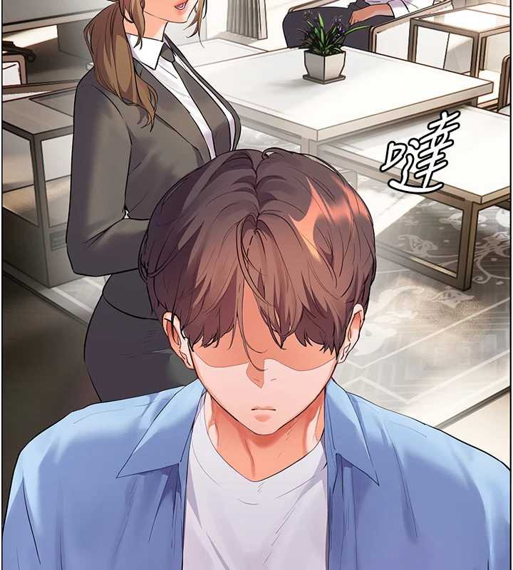 老师的亲密指导第67話-領教姐姐車震神技