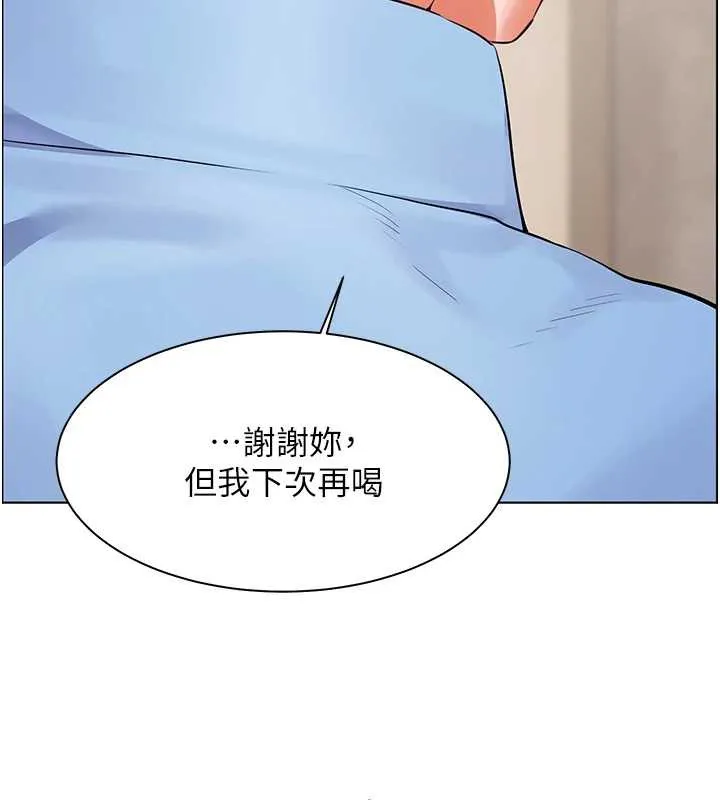 老師的親密指導第67話-領教姐姐車震神技