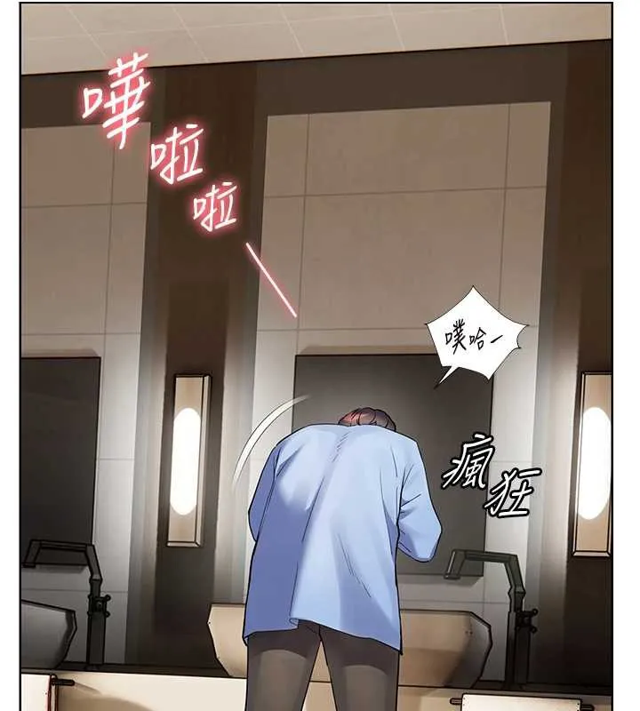 老师的亲密指导-第67話-領教姐姐車震神技 - 图片 159