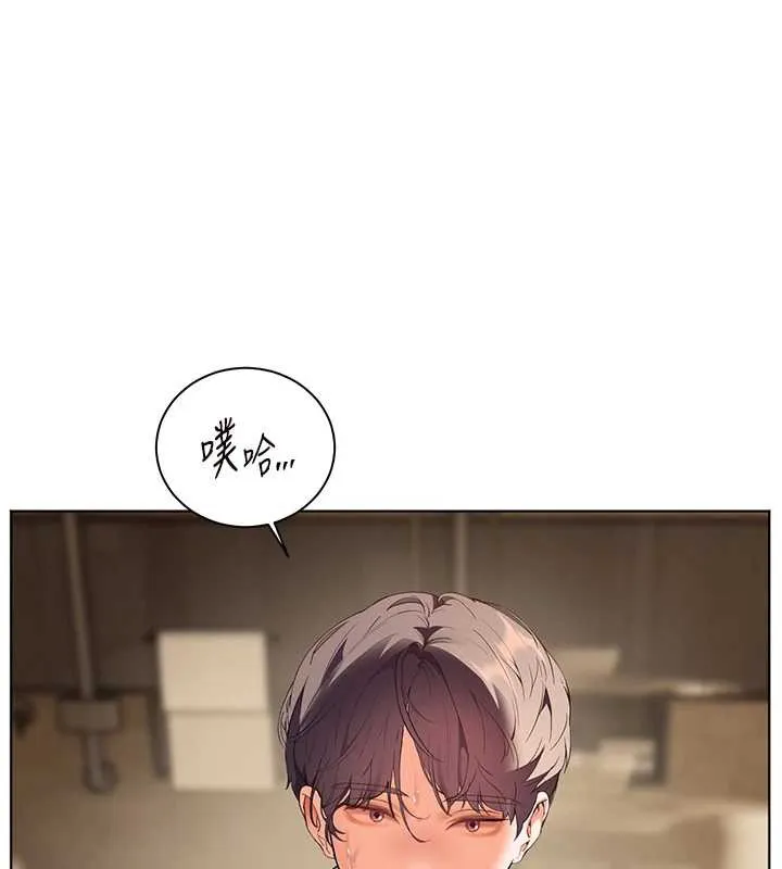 老師的親密指導第67話-領教姐姐車震神技