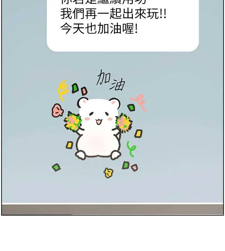 老师的亲密指导-第67話-領教姐姐車震神技 - 图片 172