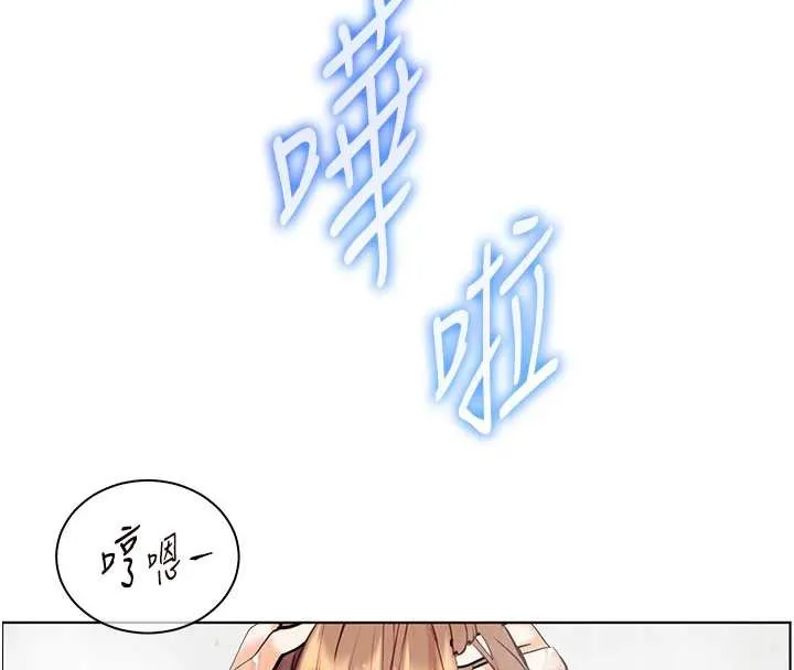 老师的亲密指导-第67話-領教姐姐車震神技 - 图片 174