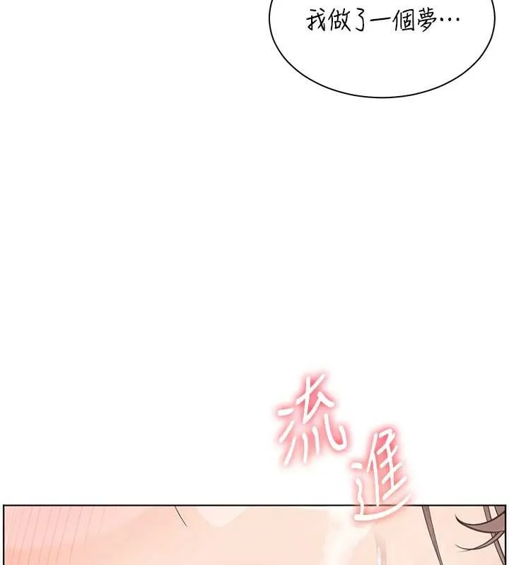 老师的亲密指导-第67話-領教姐姐車震神技 - 图片 181