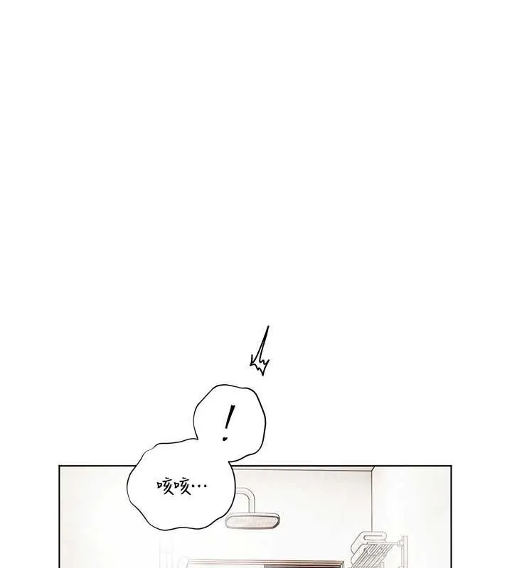 老师的亲密指导-第67話-領教姐姐車震神技 - 图片 183