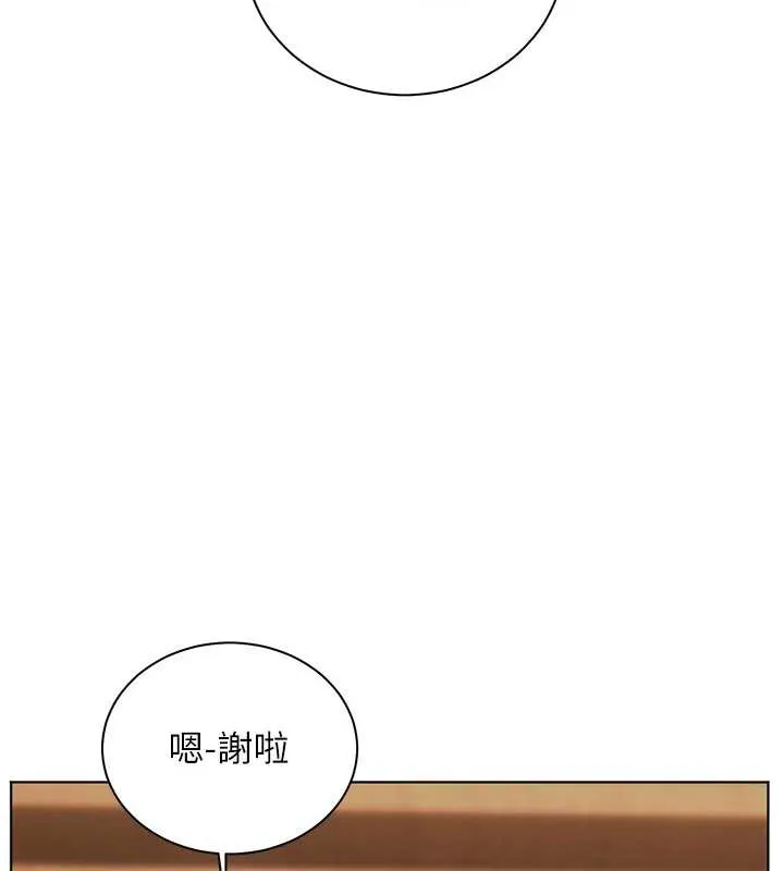 老師的親密指導第67話-領教姐姐車震神技